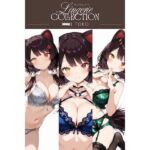 ランジェリーコレクション 戌◯とこ(Lykka) [d_733347]