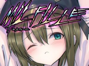 ミルフィーユ A1「アイ」(ライジングチャーハン) [d_733363]