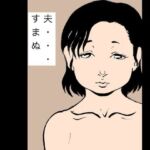 夫…すまぬ(N-zumi-ha) [d_733458]