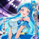 パイズリ異能力おじさん  パイズリ券 編(karinon屋) [d_733647]