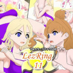 レズリング11(DARK EMPEROR ROOM) [d_733925]