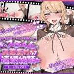 魔法学校生ちゃんの受難…（はーと） 〜使い魔のスライムに乳首責めされてオホ声連続絶頂（はーと） 〜 モーションアニメ(どろっぷす！) [d_734012]