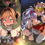 ゴブリンに隷属した女(失敗屋さん) [d_734110]