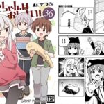 お兄ちゃんはおしまい！36(GRINP) [d_734322]