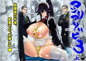 マツリアソビ3・上(Yasuzou Yashiki) [d_734351]