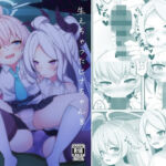 生えちゃったヒナちゃんをホシノがぬきぬきする本(くずれ荘) [d_734364]