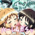 【Wフェラ特化】ハーレムガチャ Vol.02（戦姫絶〇シンフォギア）(ヘルシンキ) [d_734379]