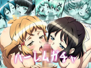 【Wフェラ特化】ハーレムガチャ Vol.02（戦姫絶〇シンフォギア）(ヘルシンキ) [d_734379]