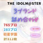 THE IDOLM●STER  詰め合わせ01(おちゃのおとも) [d_734632]