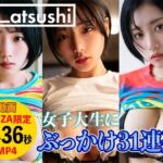 【動画】ぶっかけ31連発(ai_atsushi) [d_734698]