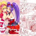 まほうつかいのしゅうせい(骨粉) [d_734731]