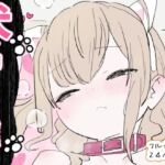 犬が飼いたいお嬢様方(冬眠だいこん) [d_734748]