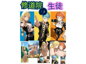 FE  修道院の生徒(オムライス大盛) [d_734785]