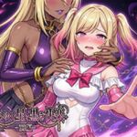 堕ちゆく星、黒き快楽 -前編-(鷹ホーク) [d_734881]