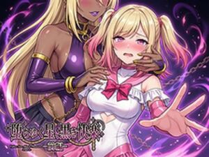 堕ちゆく星、黒き快楽 -前編-(鷹ホーク) [d_734881]