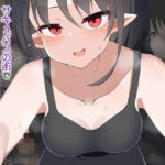 ［Live2D］サキュバスの街 気になって覗いた路地裏にいた少女に搾り尽くされて逝く話(あーるつーえいち) [d_734903]