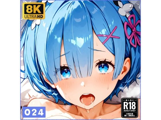 レ●ちゃんと仲良しになる妄想1回目(osicore) [d_734909]