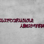 セックスレスでマンコがスムラムラした人妻のスケベすぎる喘ぎ声(ガールズコレクション) [d_735409]