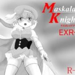 マスカレイドナイツEXR01(ヒロピン  研究秘密基地) [d_735544]