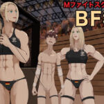 MファイトスクールBF科3(ジュン) [d_735575]