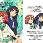 機動戦士ガンダムGQuuuuuuXキラキラJK日記2周目DL版(union of the snake) [d_735731]