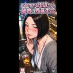 エロすぎる田辺さんと秘密の残業性活 電脳戯画ver4.0(電脳戯画  DENNOU_GIGA) [d_735882]