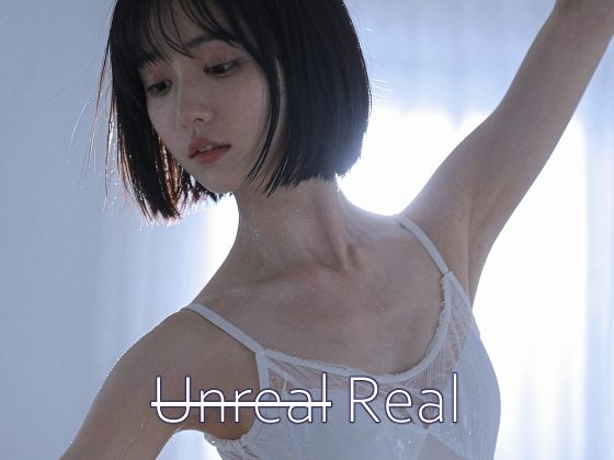 Unreal Real vol.2(あいあんめいでん) [d_735915]