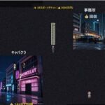 堕ちゆく街の支配者 〜100人の少女を厳選し、開発し、骨の髄までしゃぶり尽くせ〜(なんでも屋) [d_736146]