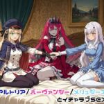 アルトリア/バーヴァンシー/メリュジーヌとイチャラブSEX(ゆーかりさん) [d_736154]