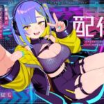 【ドM向け】裏配信 〜配信者のマゾ犬ペットになって調教ライブ配信〜(NB企画) [d_736540]