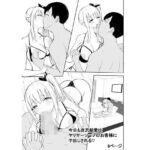 今日も吉沢結愛はヤリサーソープのお客様に中出しされる(泡姫スタジオ) [d_736753]