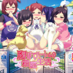 腹ぼてハーレムの箱庭生活(天粋球児) [d_736756]