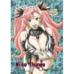 Nico Thunes(ルビーレッド) [d_736779]