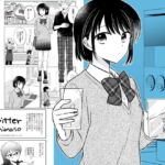 ラブコメ実験漫画3(スケアクロウ) [d_736970]