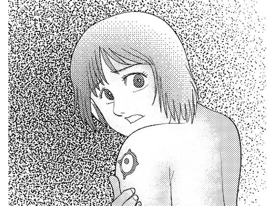 そしてマユコが孕んだ(びんごぼんご) [d_736975]