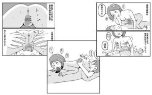 初めて西川口のソープに行った話(mangakakuzo) [d_737002]