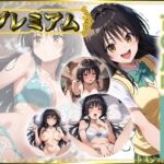 痴態が見えちゃう＃24 古〇川唯編(AIart_ISUKO) [d_737059]