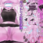 VRクリ責め敗北体験で連続アクメキメちゃうキラキラJKちゃん(アマイ少女工房) [d_737100]