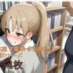 シスター・ク〇ア  痴〇シリーズ(めいず) [d_737241]