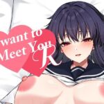 I want to Meet you R(まったーり屋) [d_737409]