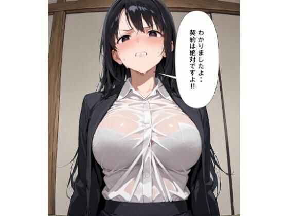 頑張る？新人営業マン(佐々木の稲穂) [d_737764]