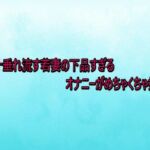 マン汁垂れ流す若妻の下品すぎるオナニーがめちゃくちゃ抜ける(背徳の恥辱放送部) [d_738070]