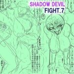 SHADOW DEVIL FIGHT.7(BLACK SOUSAI STUDIO) [d_738836]