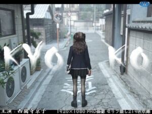 KYOKO〜マスク絶対外さないギャルの日常〜西園寺京子(ダズ娘の部屋) [d_738906]