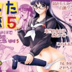 ふたなりHで始まる恋、あると思います5(Behind Moon) [d_738945]