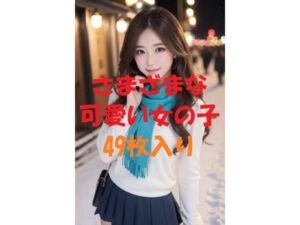 美女写真集Ver101(aigirlphoto) [d_484250]