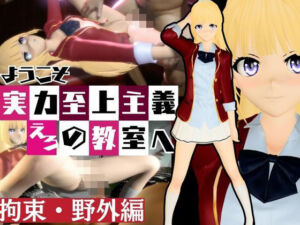 【よう実】軽井沢恵の誕生日記念！バースデーということで調教してみました！な動画総集編【ようこそ 実力至上主義の教室へ:軽井沢恵2】(パラレル) [d_595440]