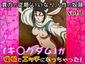 【同人CG集】キ○グダム 1(同人天国) [d_715107]