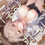 【溺愛ドS責め】’やわマゾ開発‘に青春捧げた科学部ガール♪ 〜’キモチイ’をいちゃ甘く植え付けられちゃう助手の俺〜(スタジオりふれぼ) [d_715918]