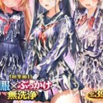 【総集編1】制服×ぶっかけ無洗浄(すとりんぐ) [d_719708]